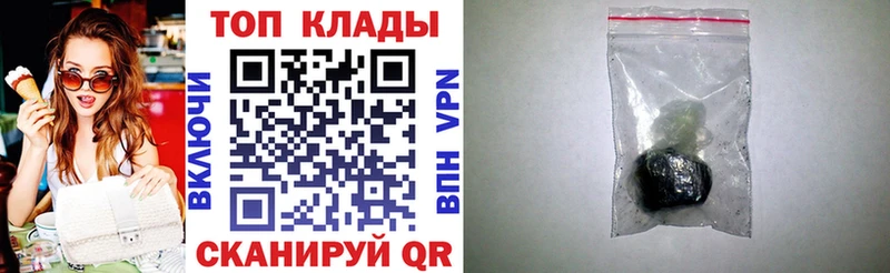 Купить Псилоцибиновые грибы  ЭКСТАЗИ  АМФ  ГАШ  A PVP  Метамфетамин  КОКАИН  Меф мяу мяу  Пустошка