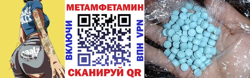 АМФЕТАМИН Розовый  Купить  Пустошка 