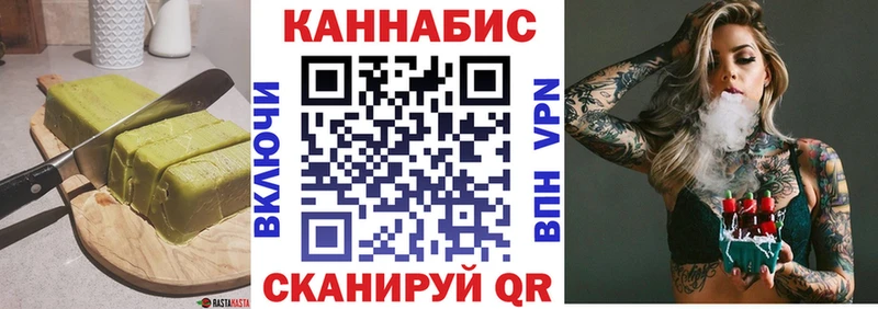 Еда ТГК конопля  Купить где  Пустошка 