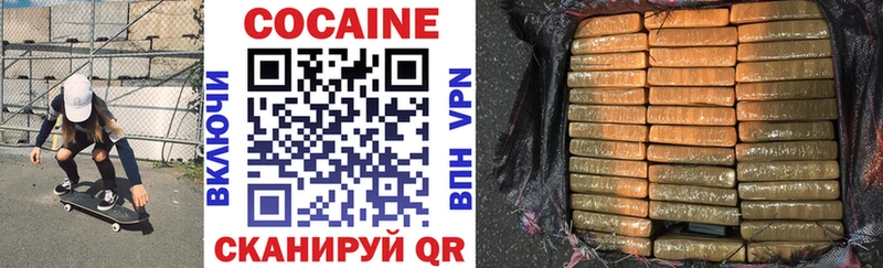 Купить где  Пустошка  Cocaine FishScale 