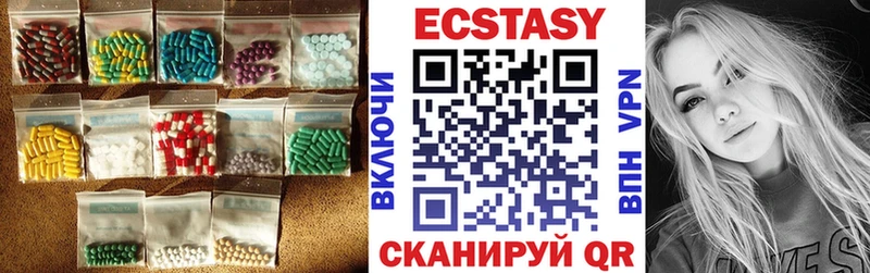 Купить где  Пустошка  Ecstasy ешки 
