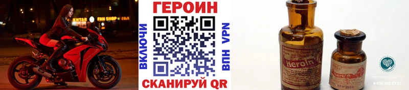 Купить где  Пустошка  ГЕРОИН Афган 