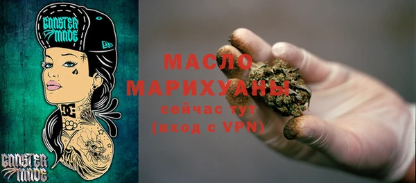 стафф Дмитров