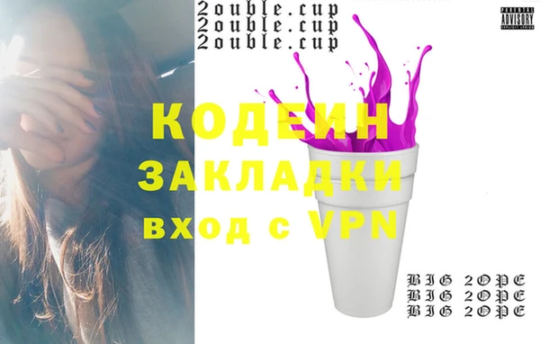 стафф Дмитров