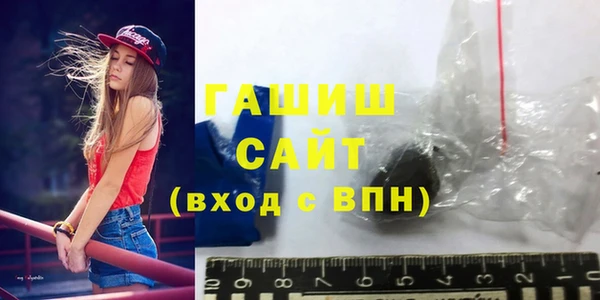 стафф Дмитров