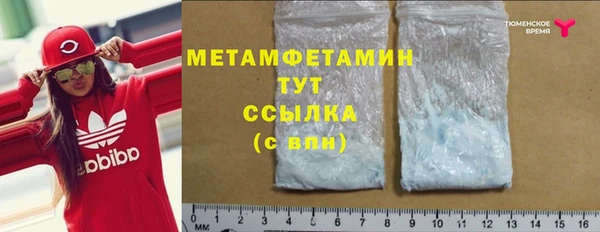 стафф Дмитров
