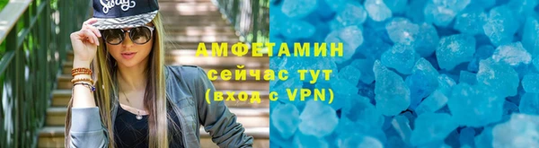 стафф Дмитров