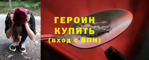 стафф Дмитров