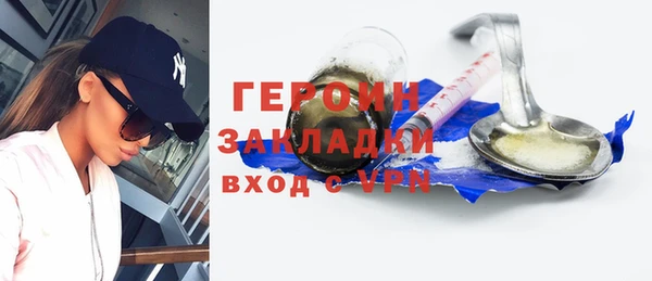 стафф Дмитров