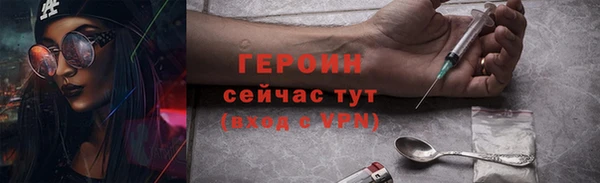 стафф Дмитров