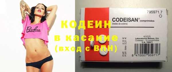 стафф Дмитров