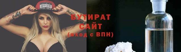 стафф Дмитров