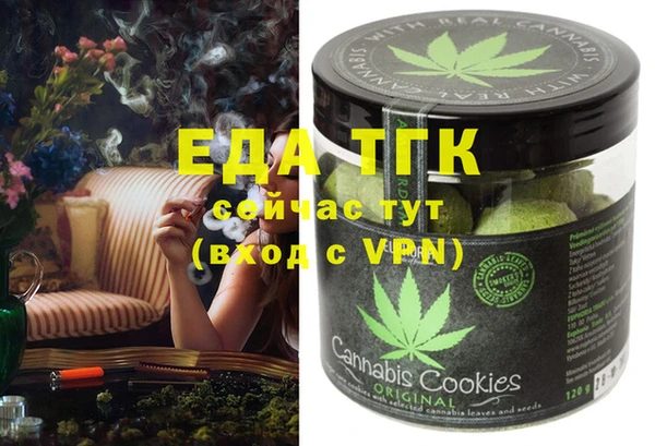 стафф Дмитров