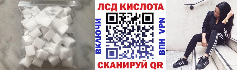 ЛСД экстази кислота Купить где Пустошка