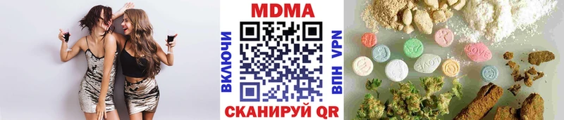 MDMA VHQ  Купить  Пустошка 