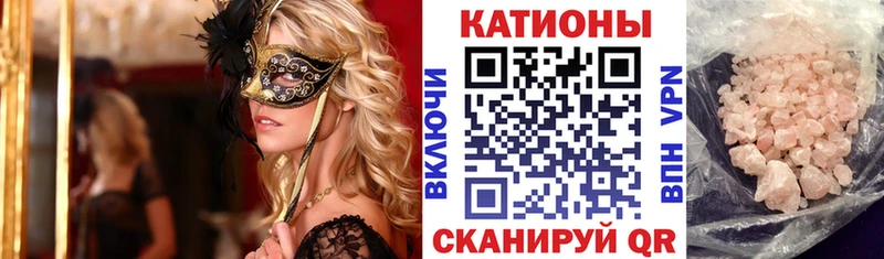 Купить закладки  Пустошка  МЯУ-МЯУ мяу мяу 
