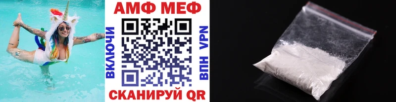 Метамфетамин витя  Купить  Пустошка 