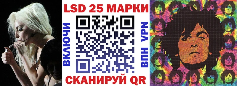 Марки N-bome 1,5мг  Купить где  Пустошка 