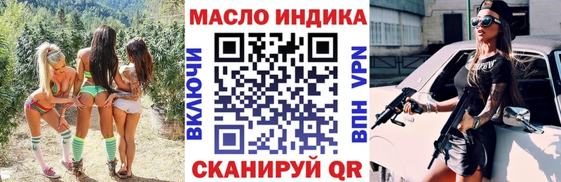 Дистиллят ТГК жижа  Купить  Пустошка 
