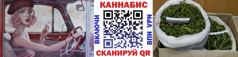 МАРИХУАНА OG Kush  Купить  Пустошка 